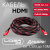 Кабель HDMI FaizFull. FDM-14 1,5м V1.4 FullHD тросовый OD7.2