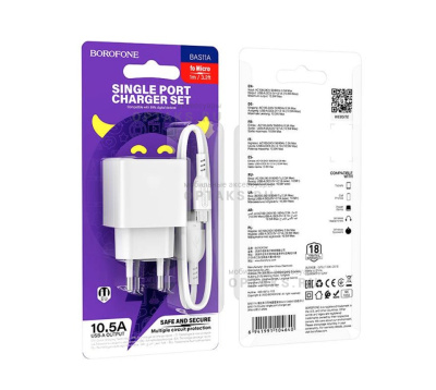 СЗУ Borofone BAS11A Erudite, кабель USB to Micro, белый