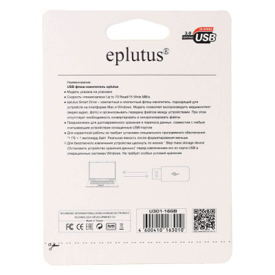 Флешка USB2.0 16 Гб Eplutus U301 метал выдвижной