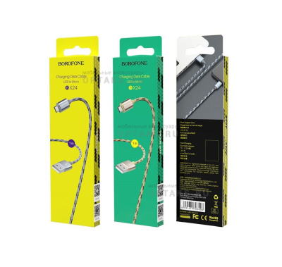Кабель USB to Micro Borofone BX24 Ring, 1.0м, 2.4A, золотой