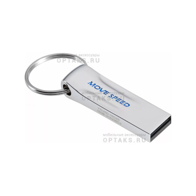 Флешка USB 16 Гб Move Speed  YSUSD  металл  серебро