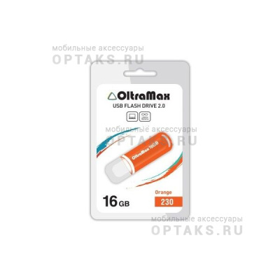 Флешка USB 16 Гб OltraMax 230, USB2.0, оранжевый