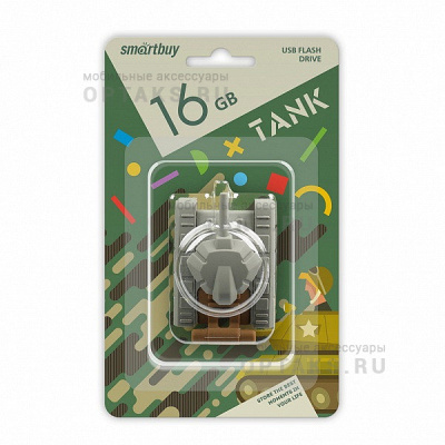 Флешка USB, 16 Гб Smartbuy Wild series  Танк