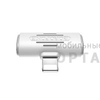Переходник 8 pin - 2x 8 pin(f) BOROFONE BV6 Comfortable, круглый, пластик, цвет: белый (1/150/900) Переходник 8 pin - 2x 8 pin(f) BOROFONE BV6 Comfortable, круглый, пластик, цвет: белый (1/150/900)